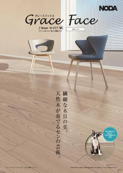 新製品の情報へのリンクはこちらから | 2025年 | ニュース